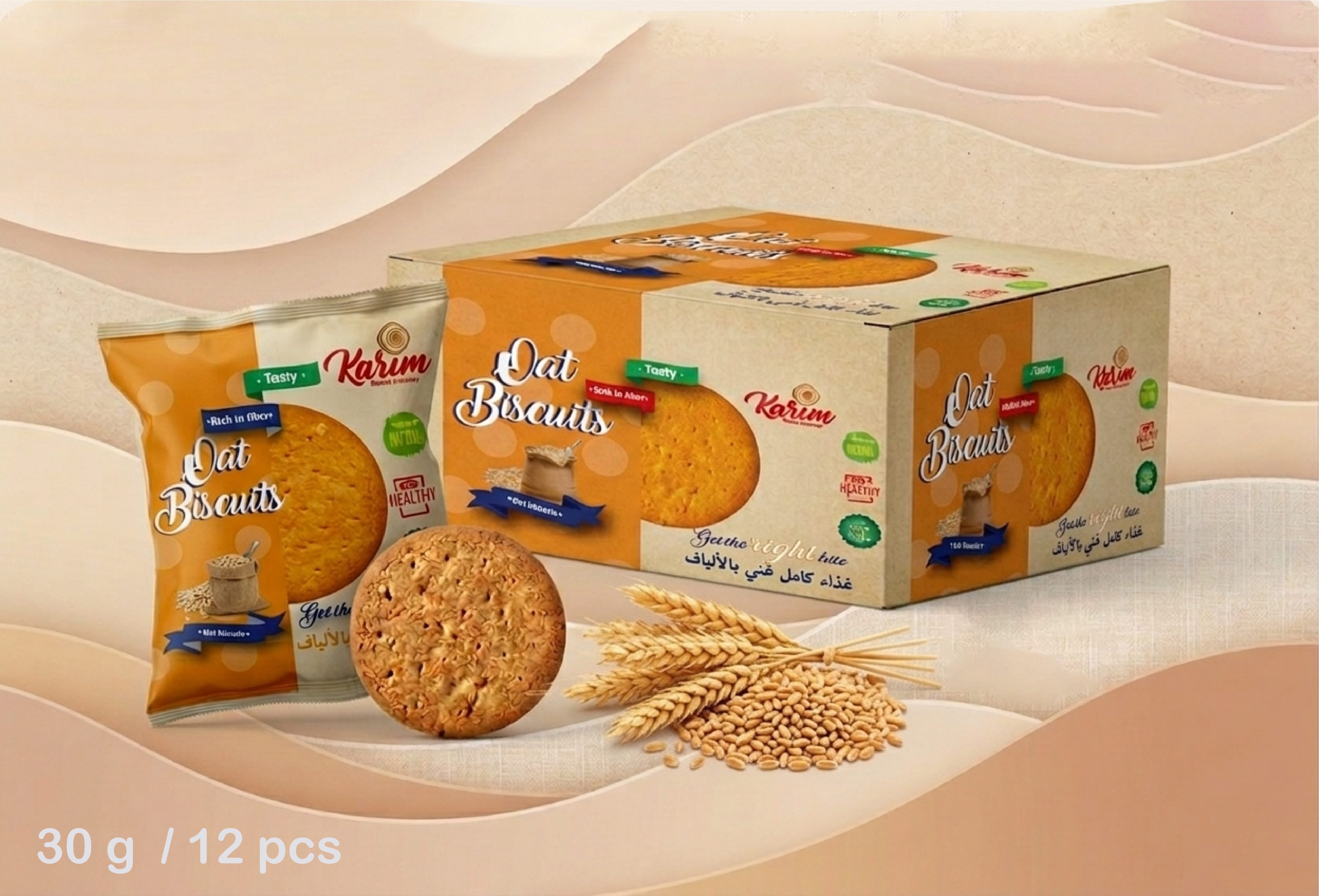 Plain Oat