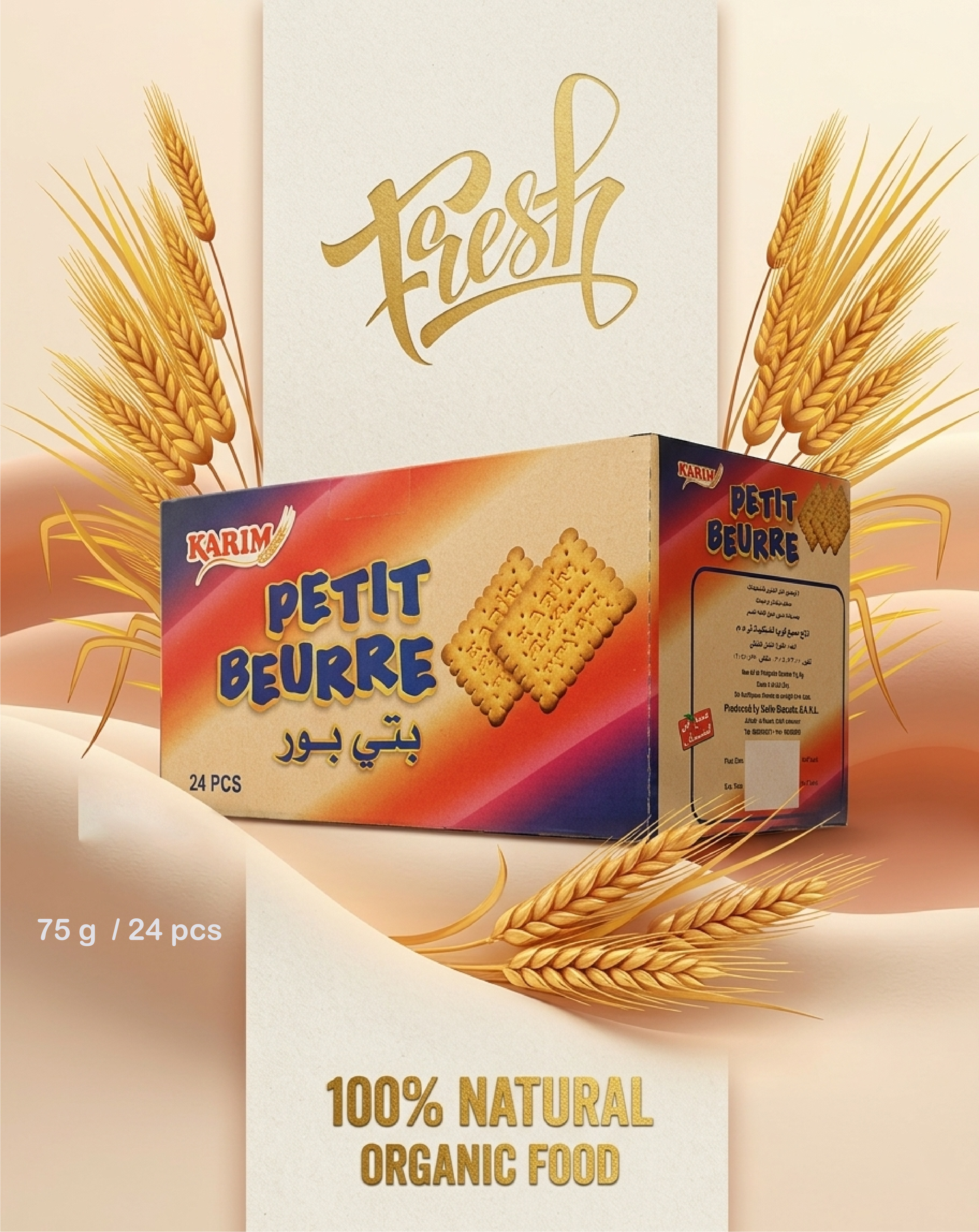 Petit Beurre plain biscuits