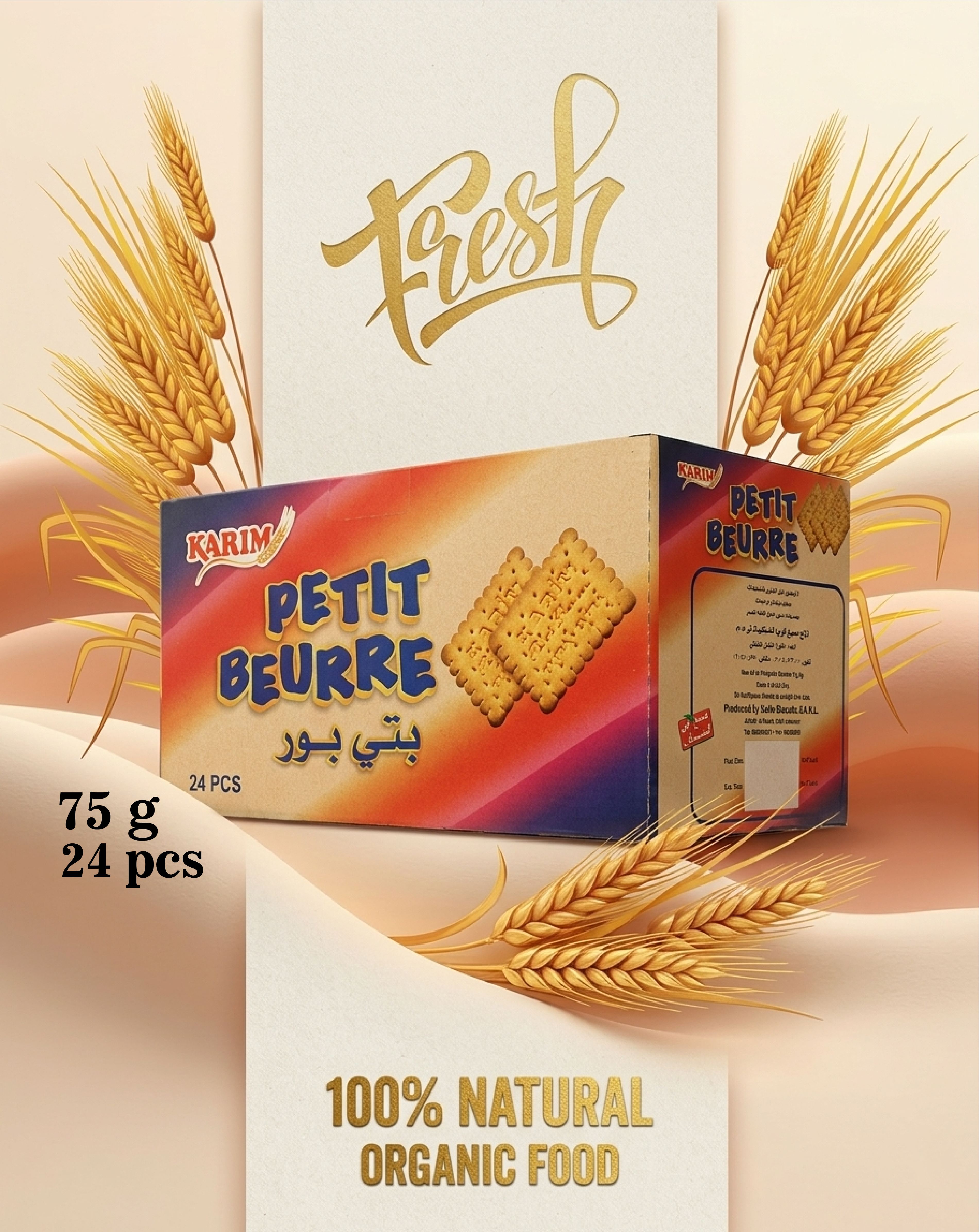 Petit Beurre plain biscuits